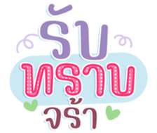 745804682