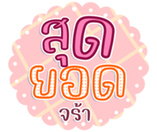 745804689