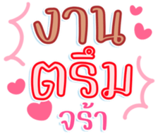 745804695