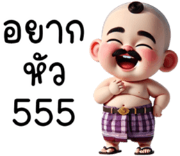745804848