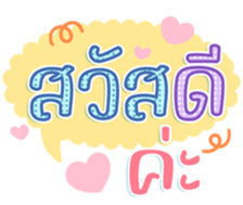 745805829