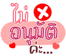 745805838