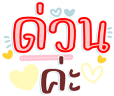 745805857