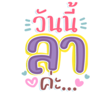 745805858