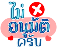745806158