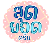 745806161