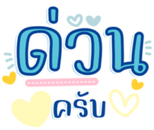 745806177