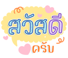 745807133