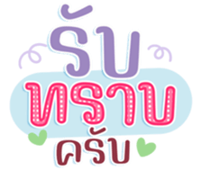 745807138