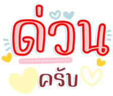 745807161