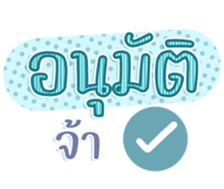 745807445