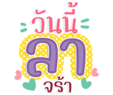 745807466