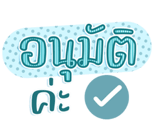 745807525