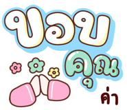 745808730