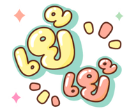 745808736
