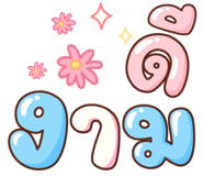 745808744
