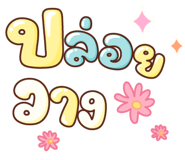 745808749