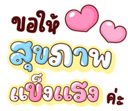 745808755