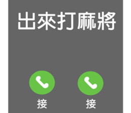 745816990