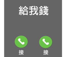 745816999
