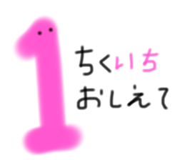 745819209