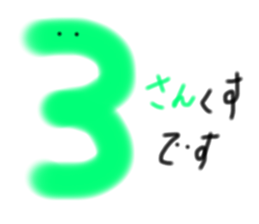 745819211