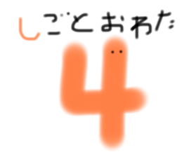 745819212
