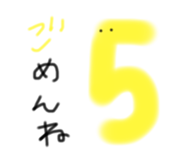 745819213