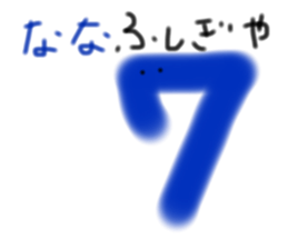 745819215