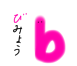 745819220