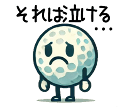 745819270