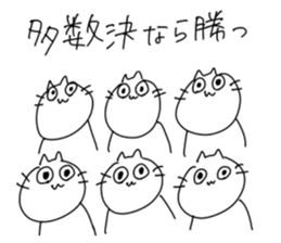 745819398