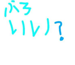 745819486