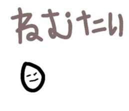 745819487