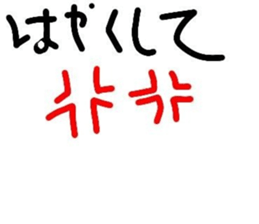 745819488