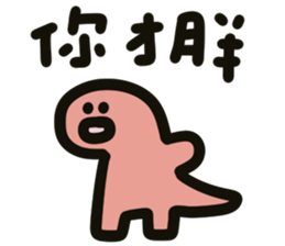 745821914