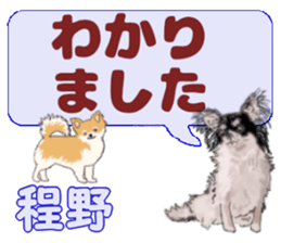 745832734