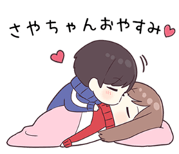 745838550