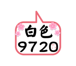 745841949