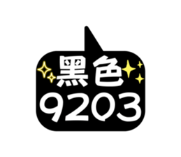 745841950