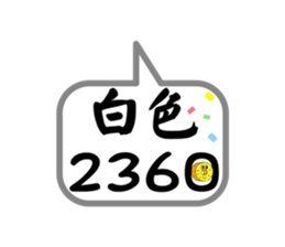 745841951