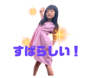745843201