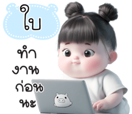 745845611