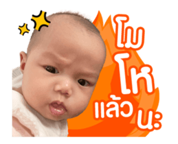 745846838