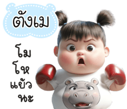 745853330