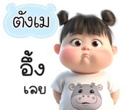 745853334