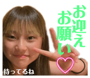 745858679
