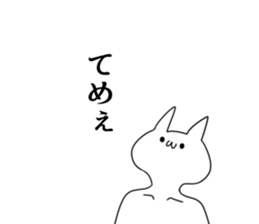 745897303