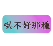 745897712