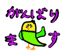 745918694